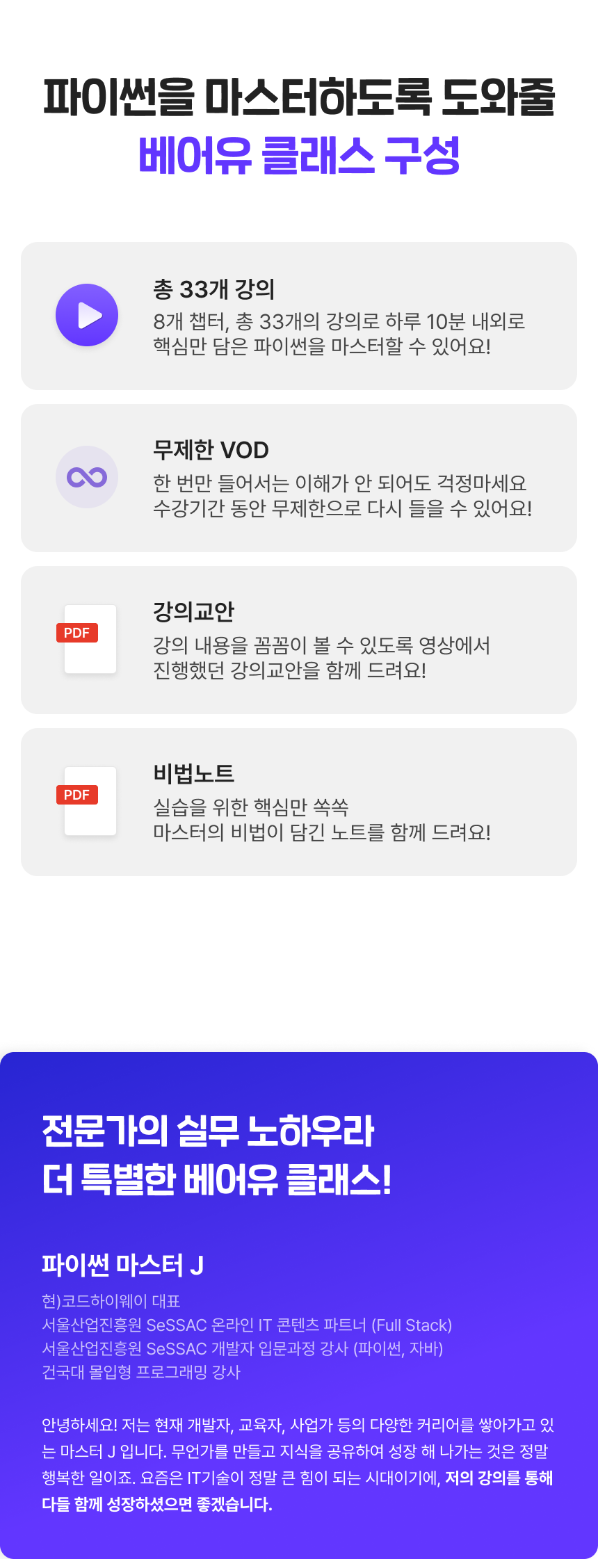 파이썬] 파이썬으로 만드는 하락장에 돈버는 매매봇