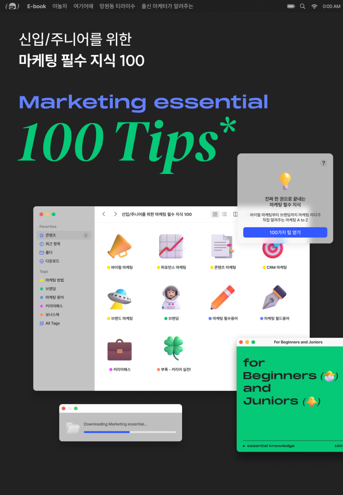 베어유 : 시작이 막막할 때, 베어유에서 배워요